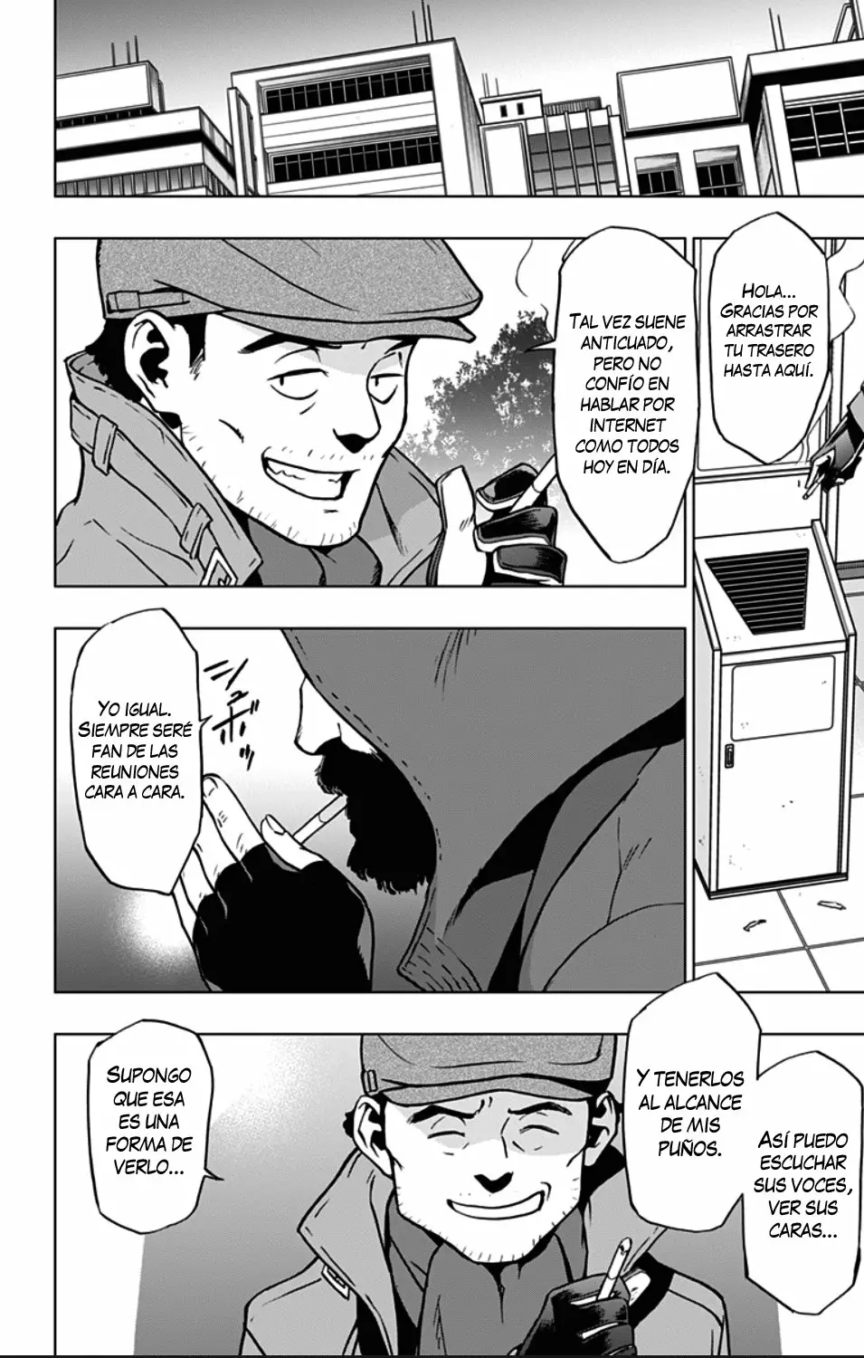 Página 11 del Manga