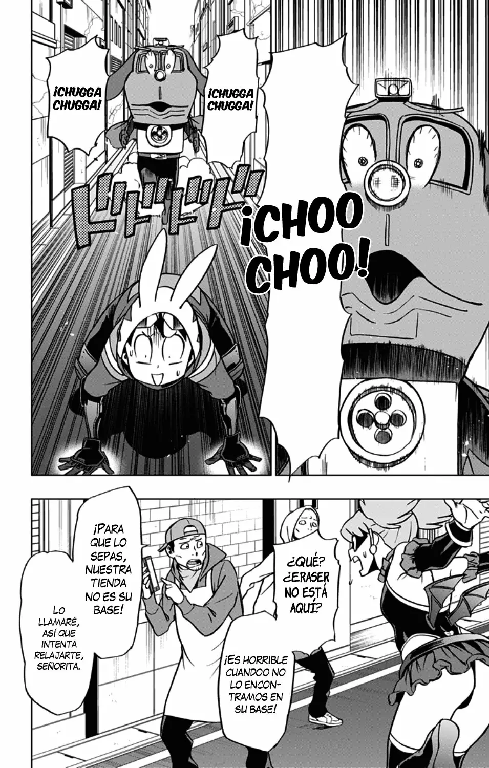 Página 17 del Manga