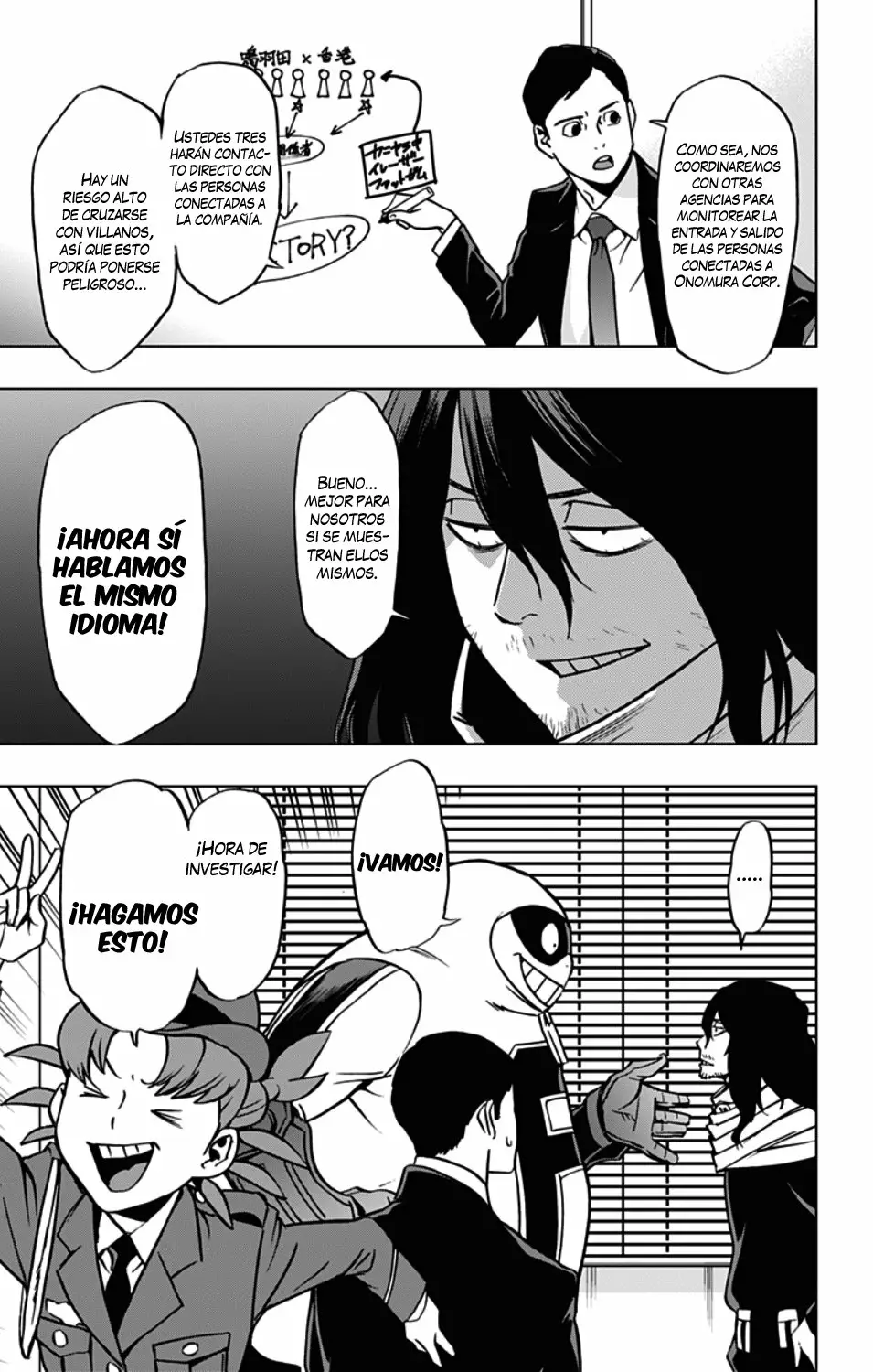 Página 12 del Manga