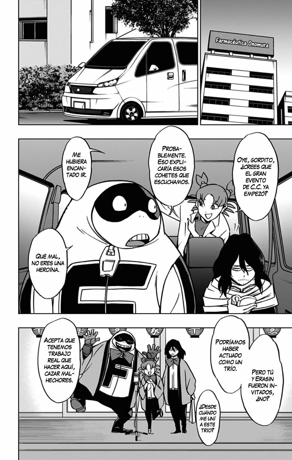 Página 12 del Manga