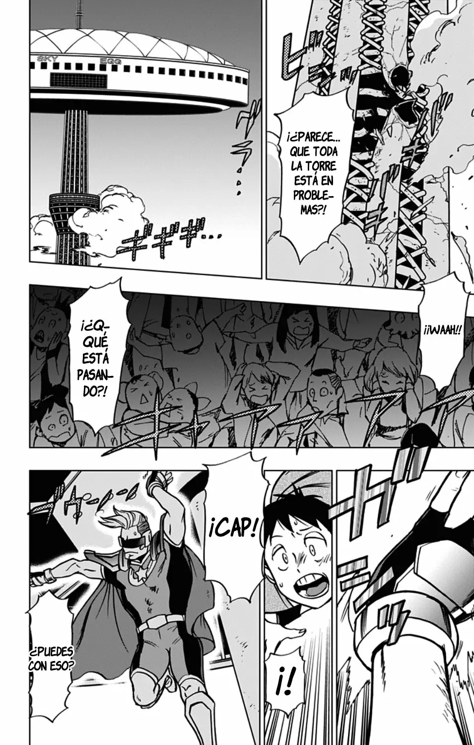 Página 17 del Manga