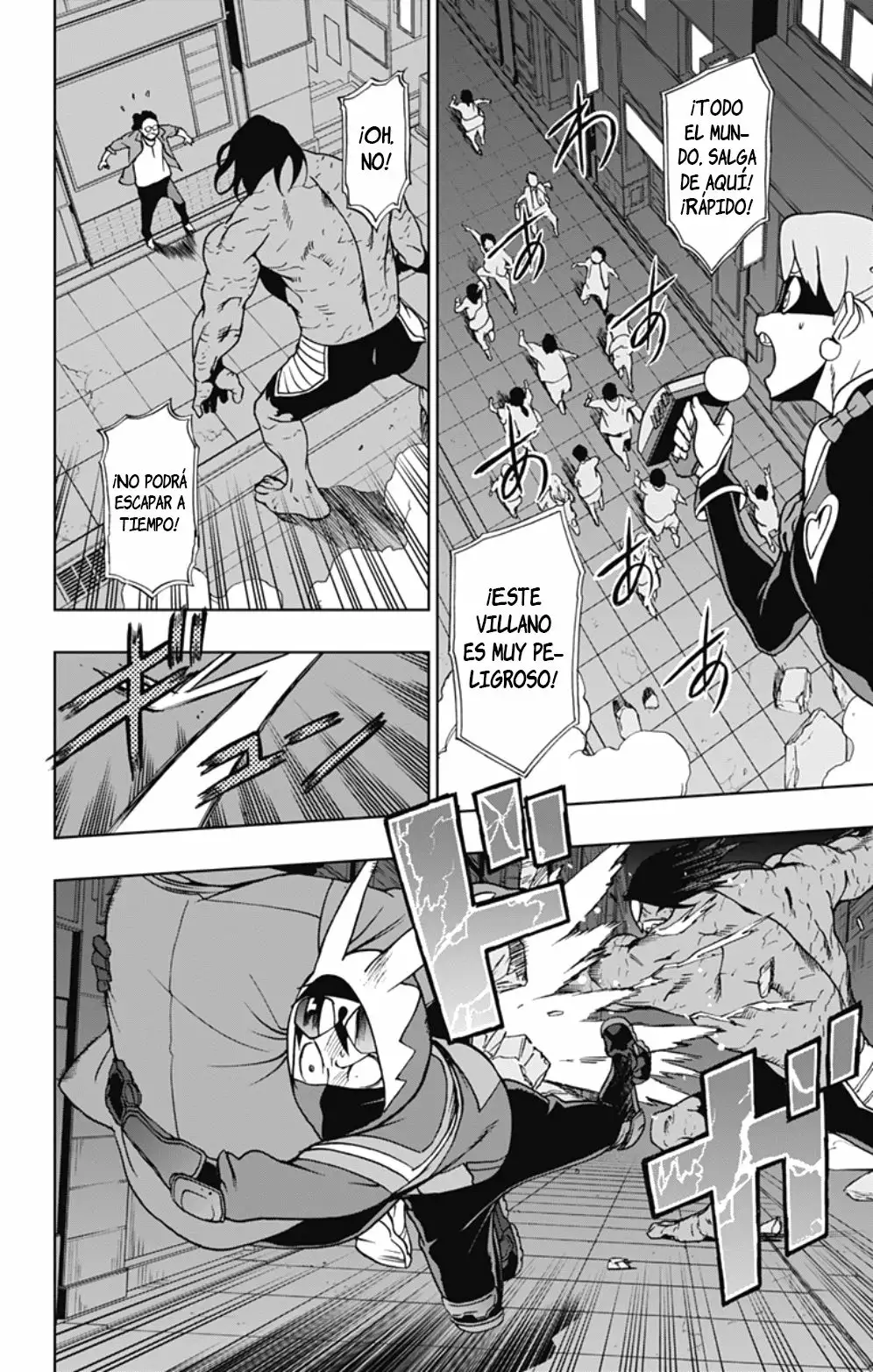 Página 23 del Manga