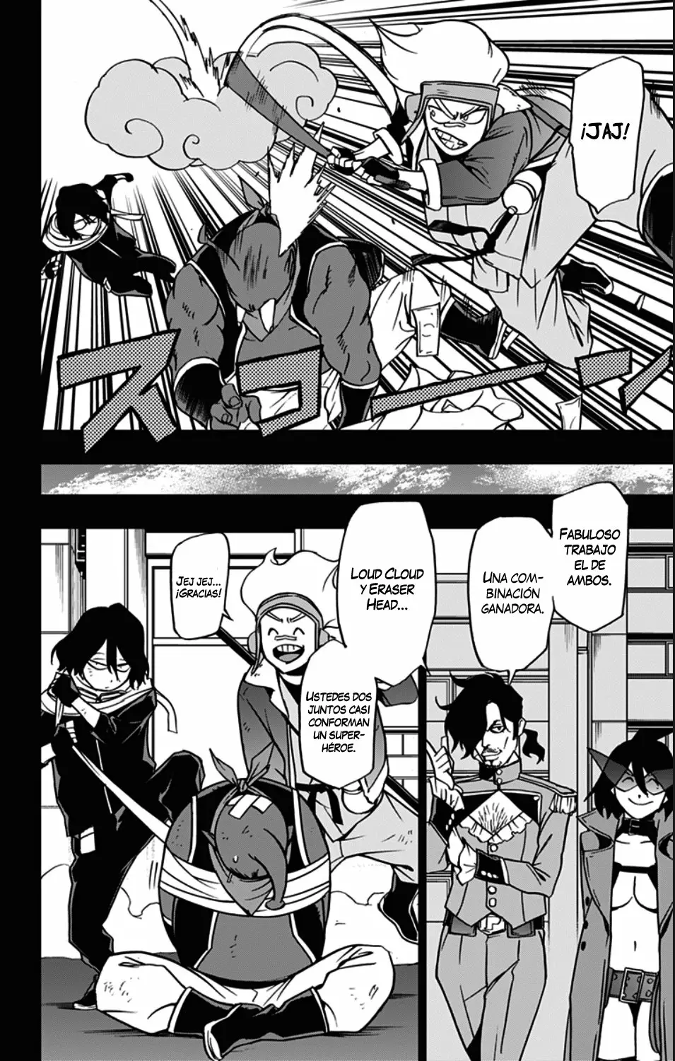 Página 19 del Manga