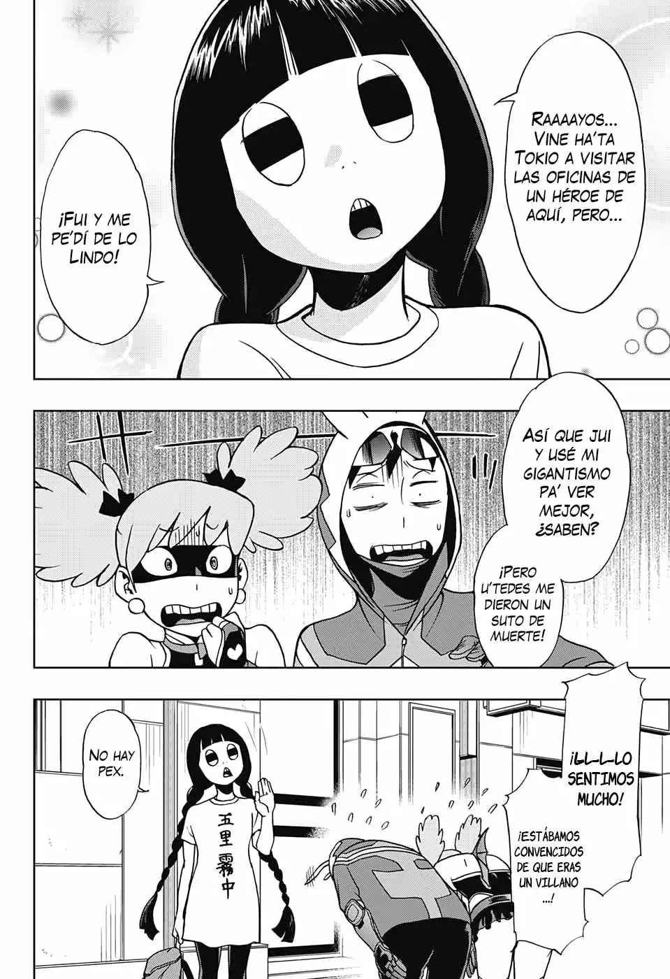 Página 15 del Manga