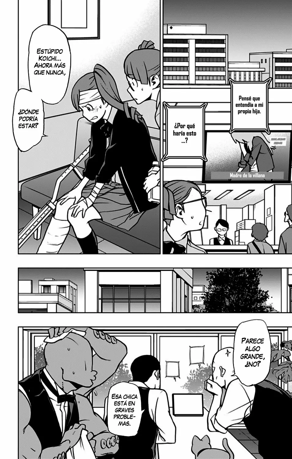 Página 11 del Manga