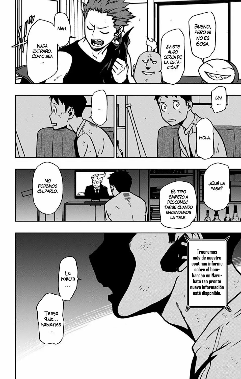 Página 17 del Manga