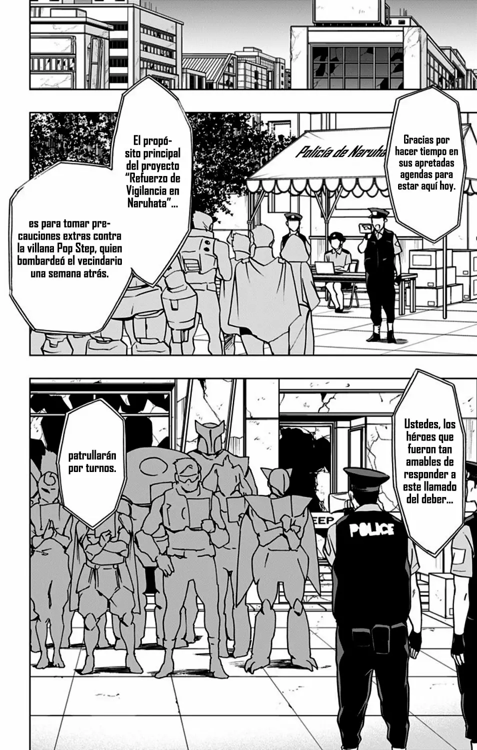 Página 17 del Manga