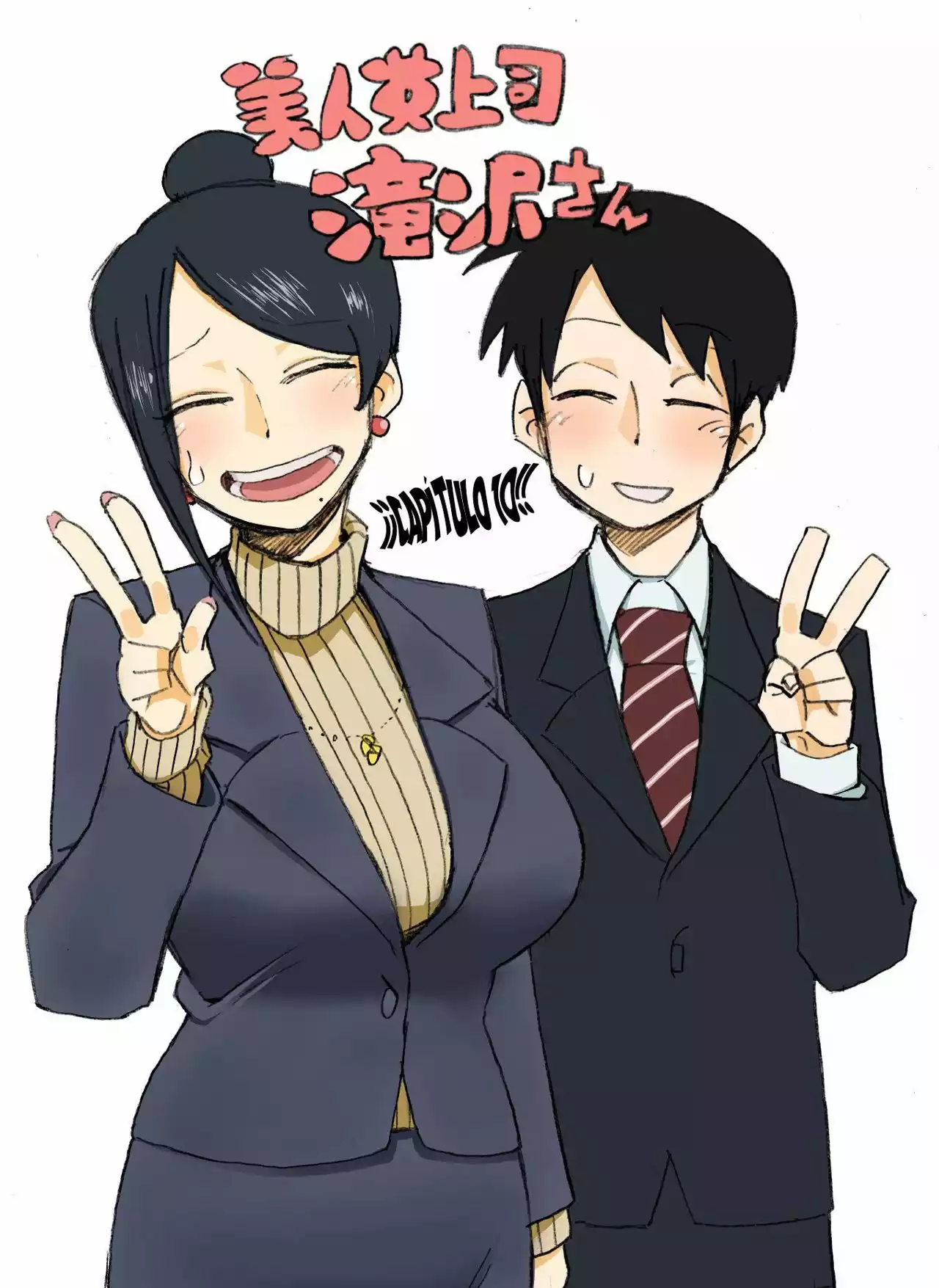 Página 6 del Manga