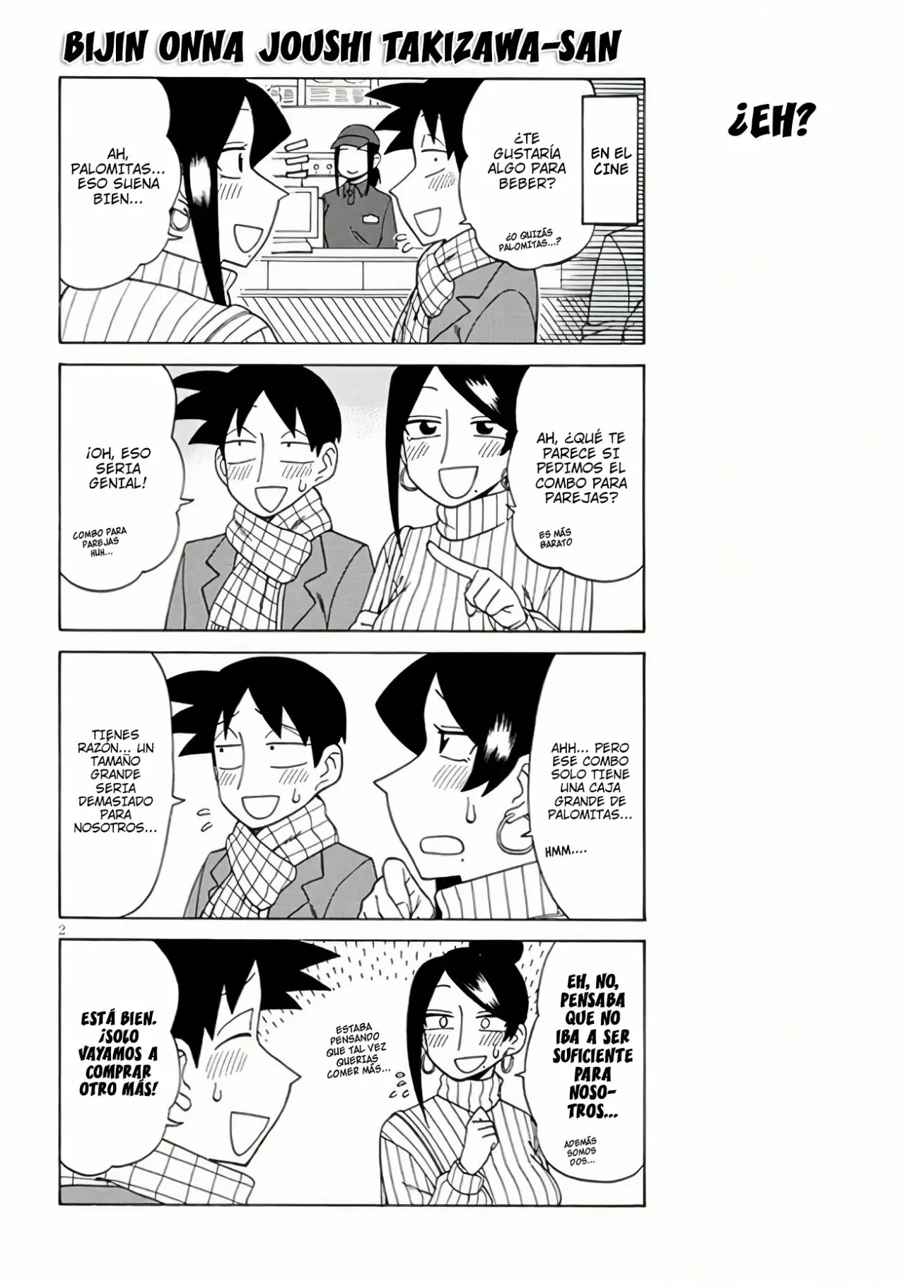 Página 3 del Manga
