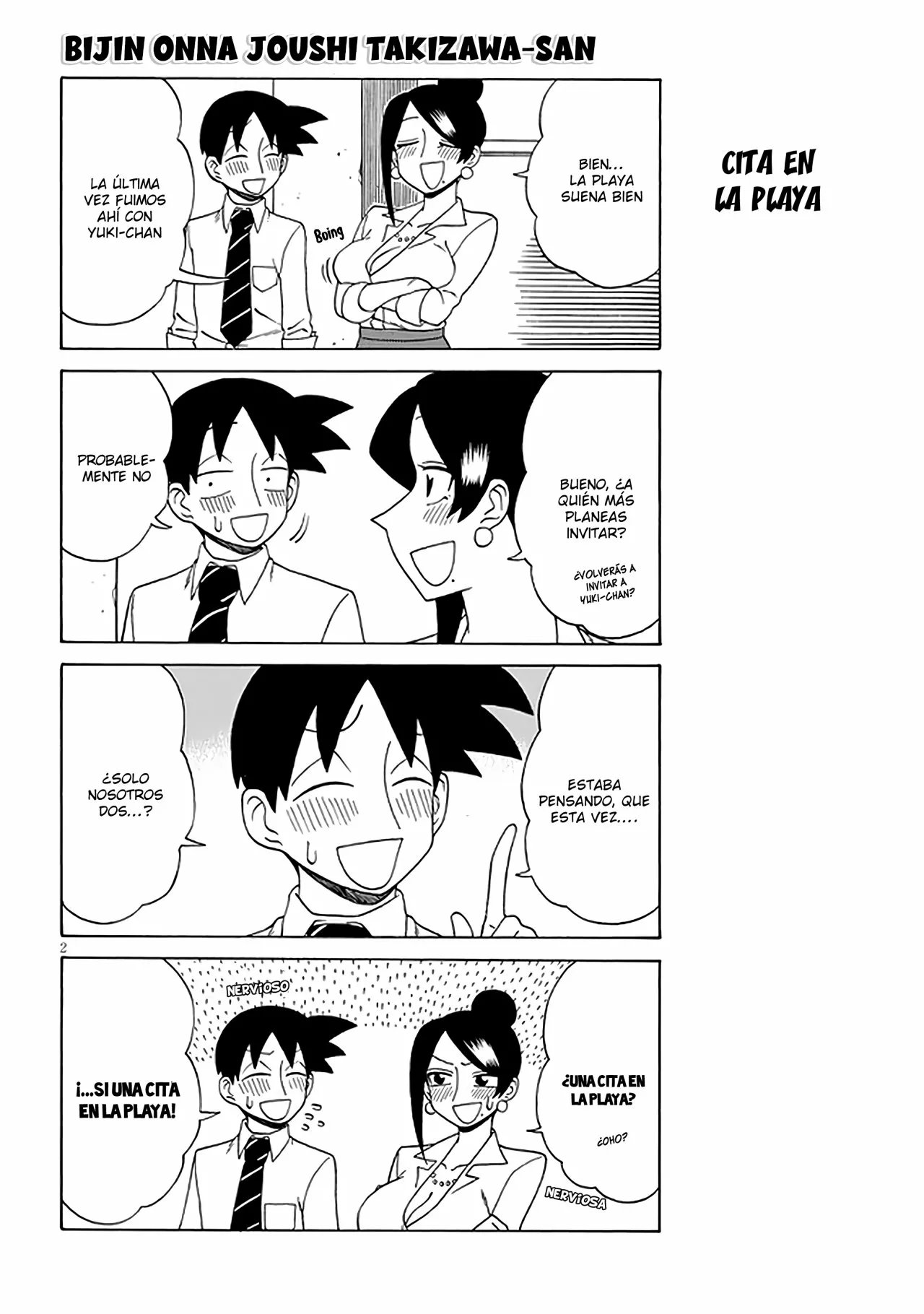 Página 3 del Manga