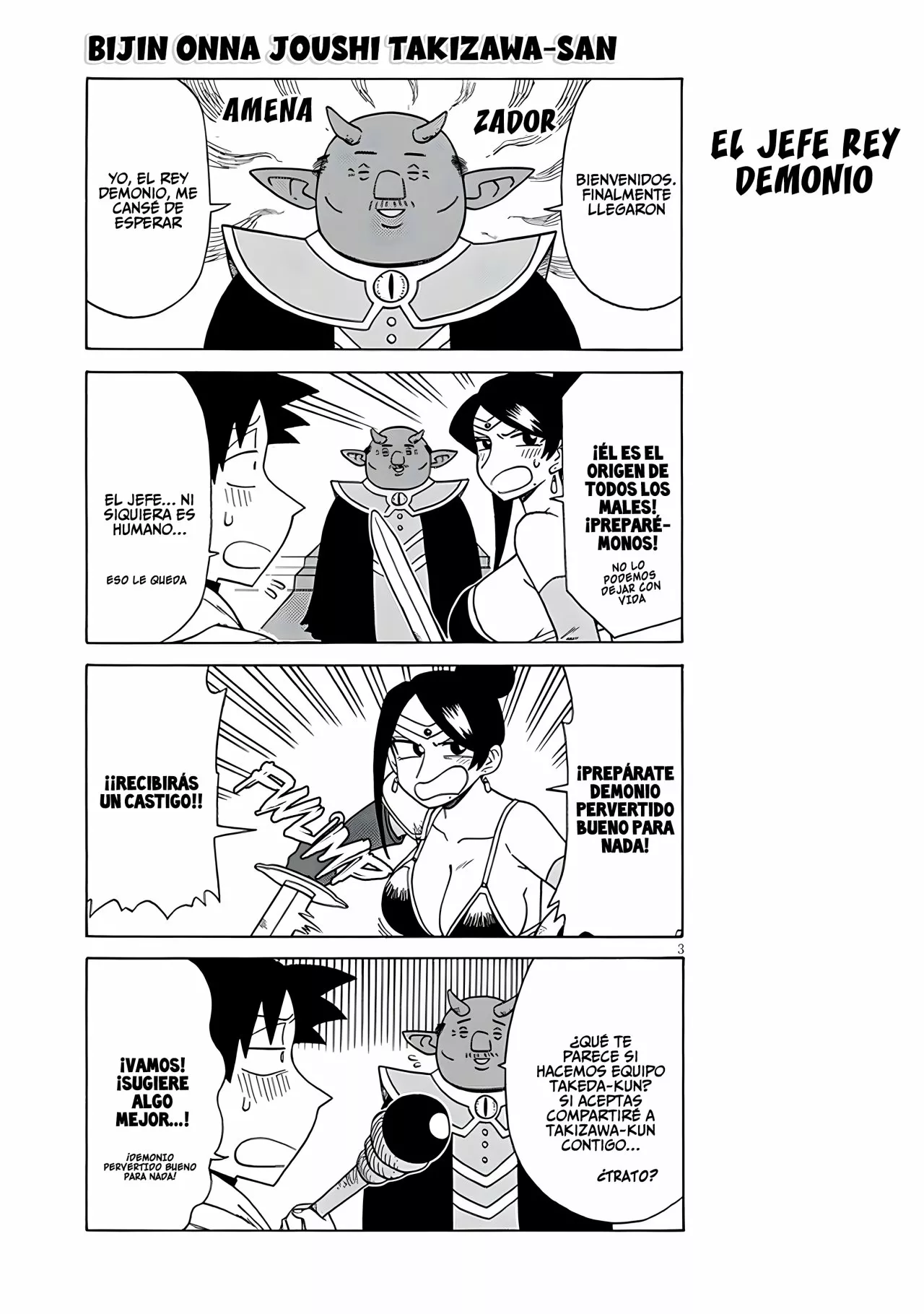 Página 4 del Manga