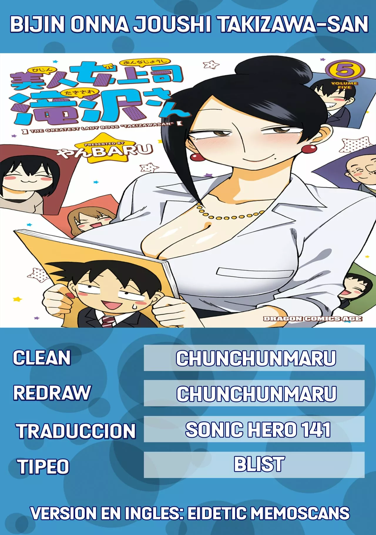 Página 8 del Manga