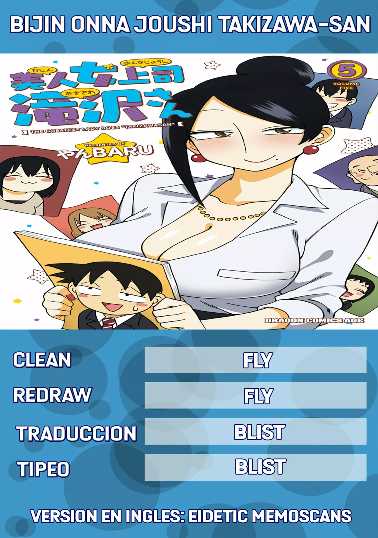 Página 1 del Manga
