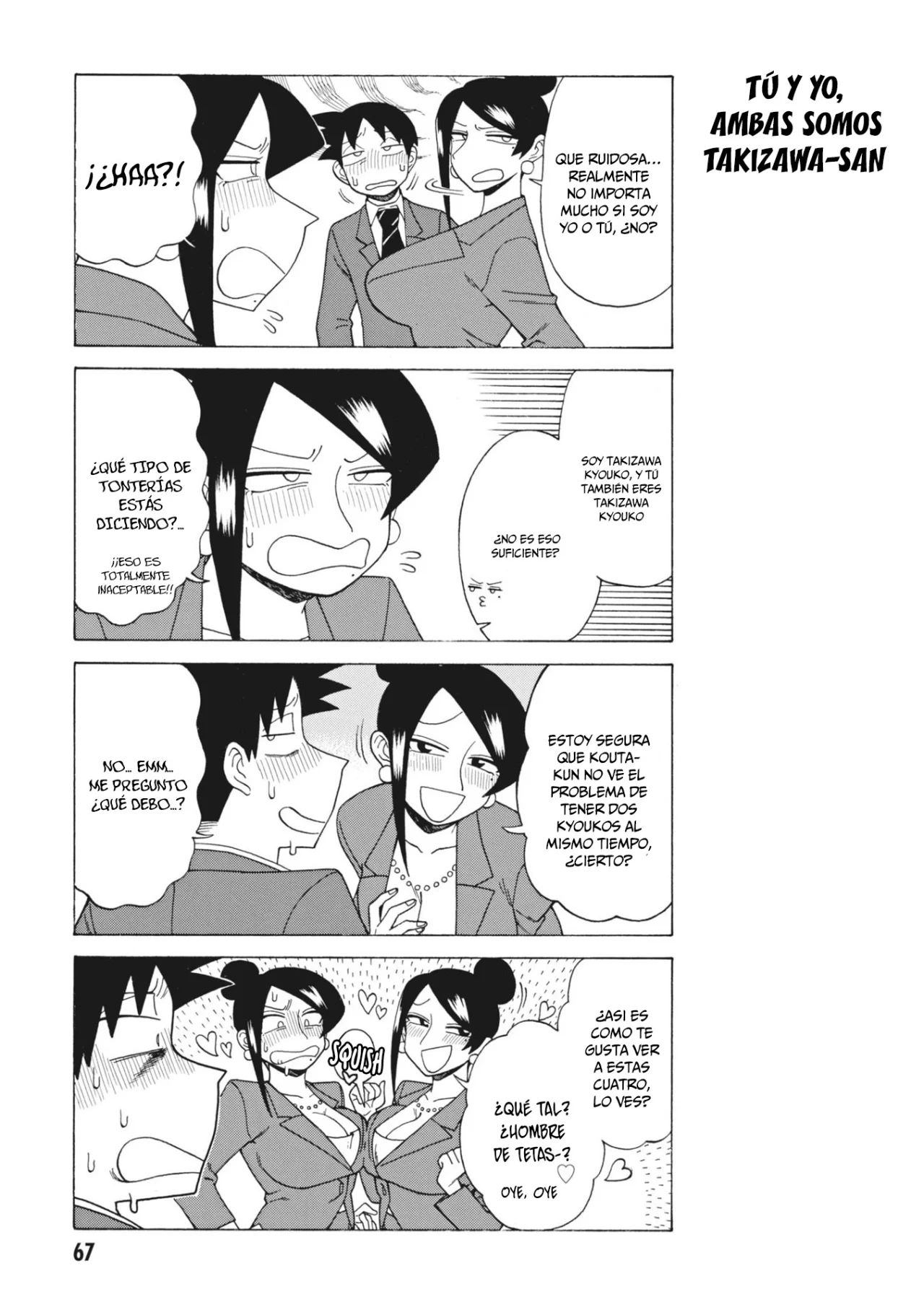 Página 5 del Manga