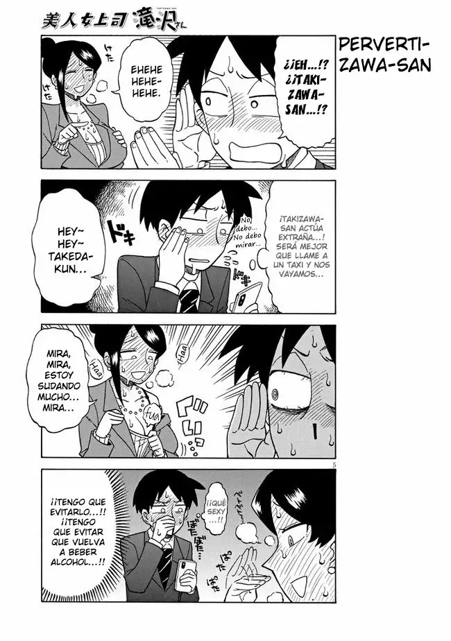 Página 5 del Manga