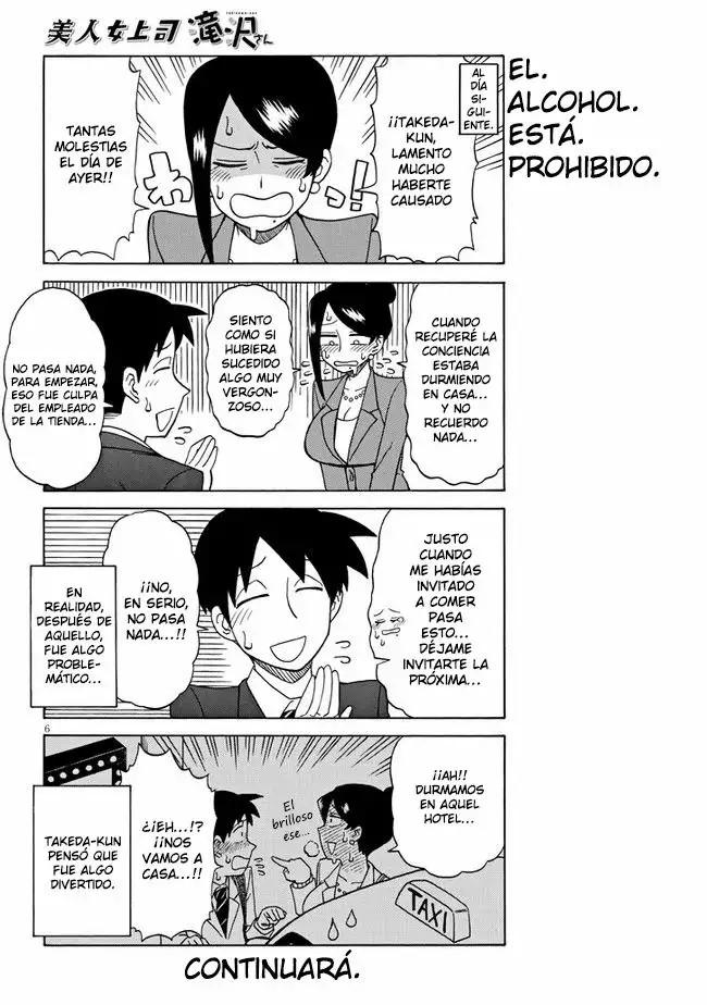 Página 6 del Manga