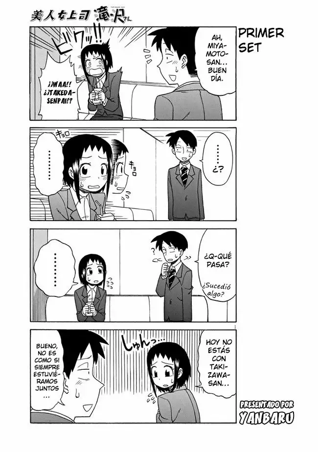Página 1 del Manga