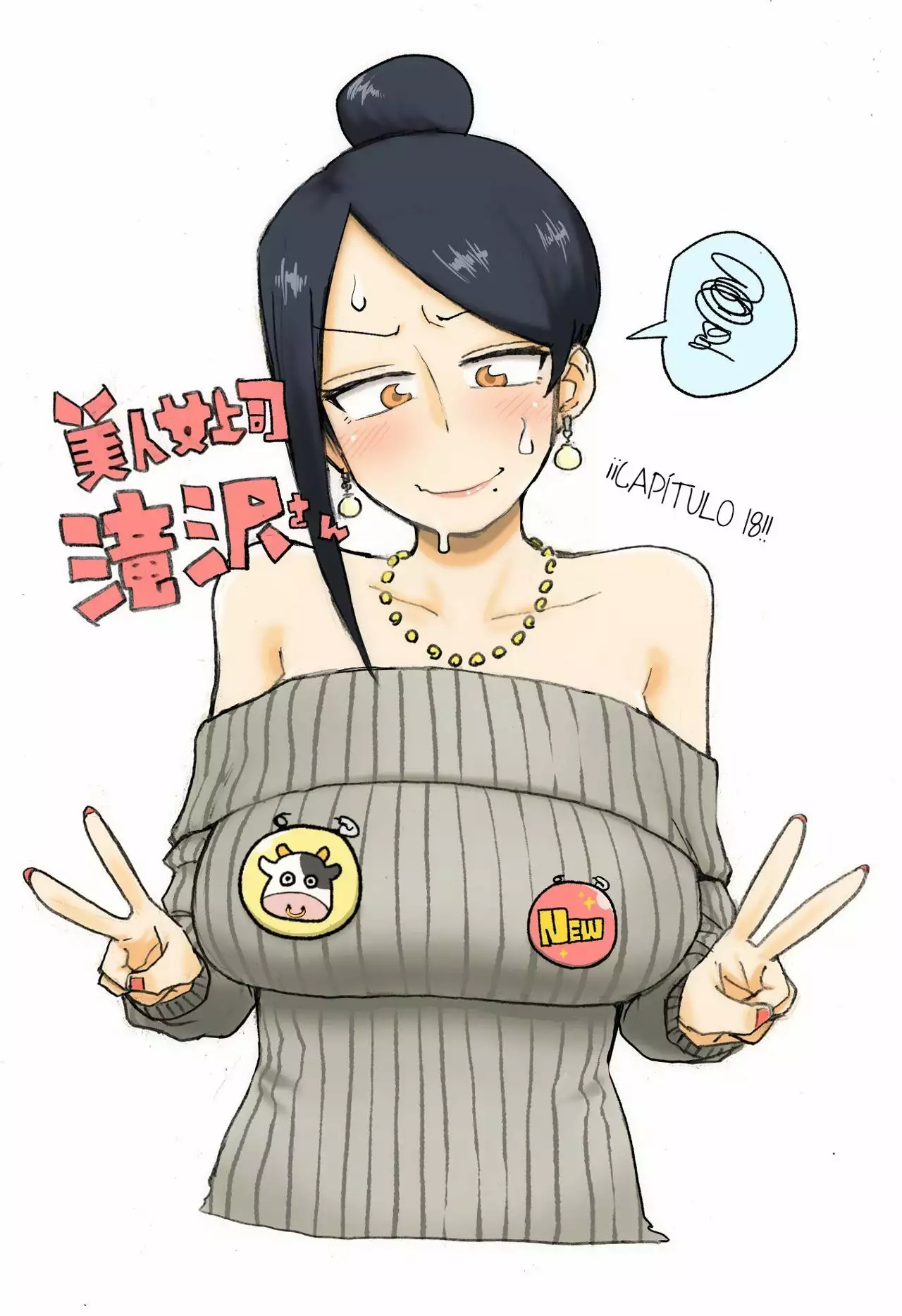 Página 6 del Manga