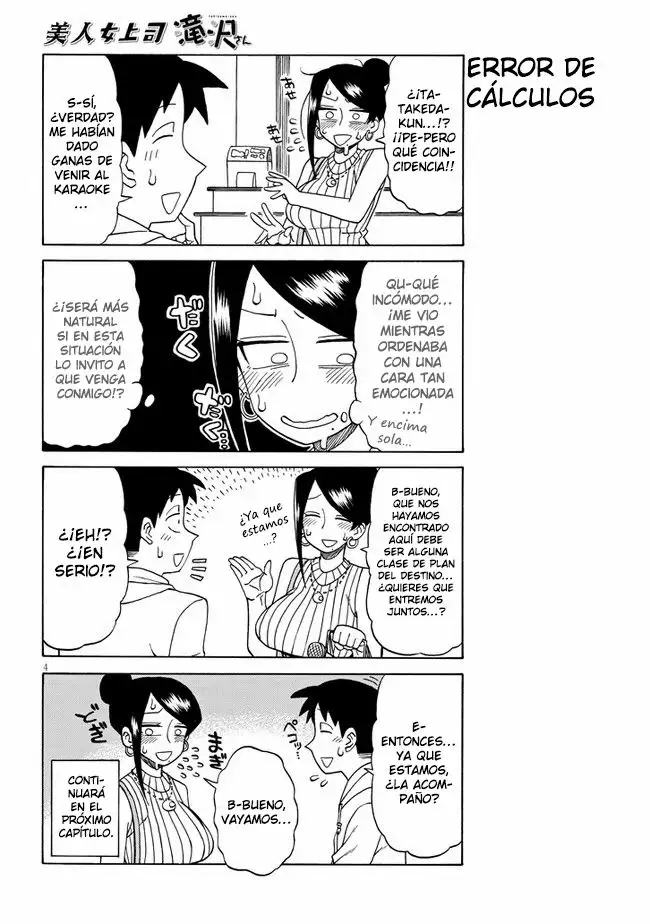 Página 4 del Manga