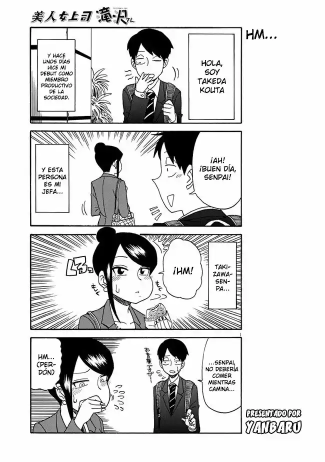 Página 1 del Manga