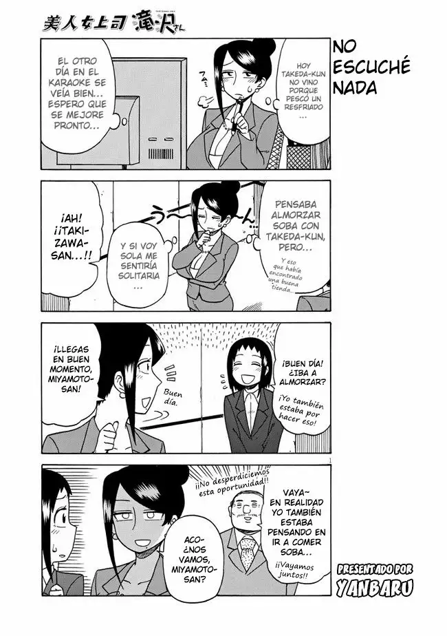 Página 1 del Manga