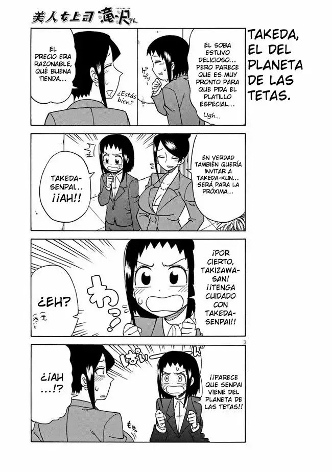Página 3 del Manga
