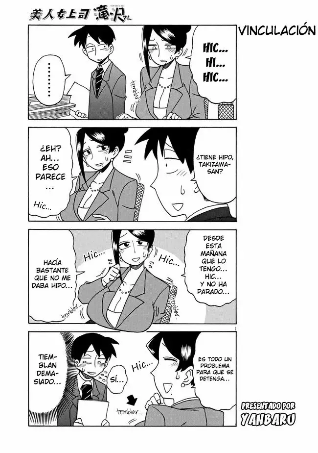 Página 1 del Manga