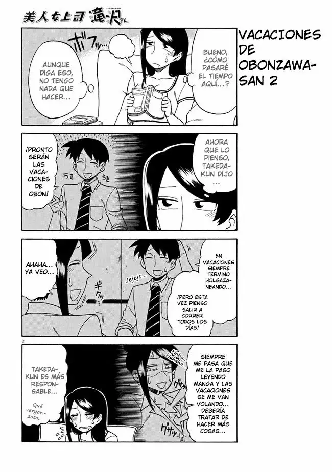 Página 2 del Manga