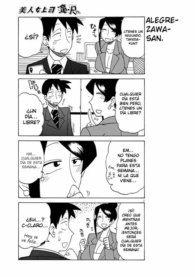 Página 3 del Manga