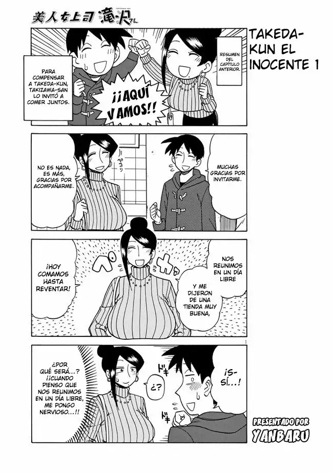 Página 1 del Manga