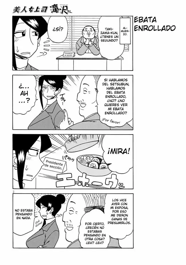 Página 2 del Manga