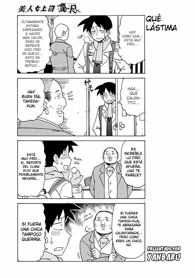 Página 1 del Manga