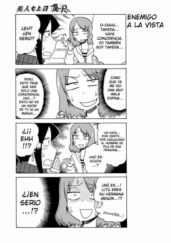 Página 5 del Manga