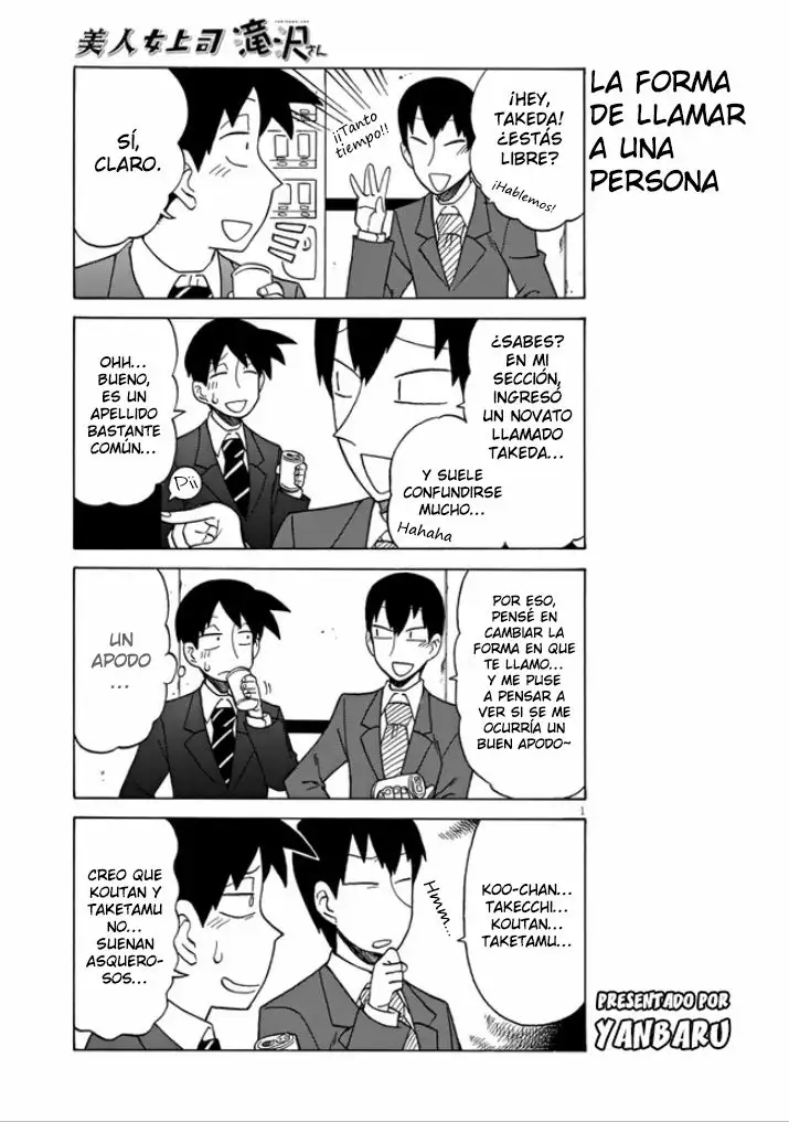 Página 1 del Manga
