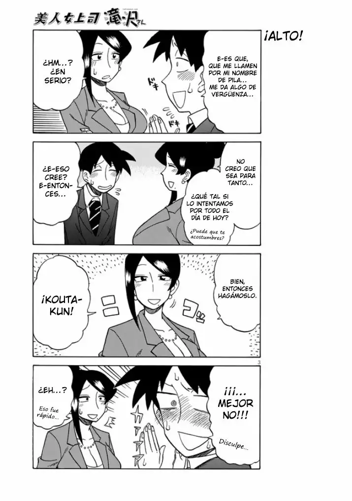 Página 3 del Manga