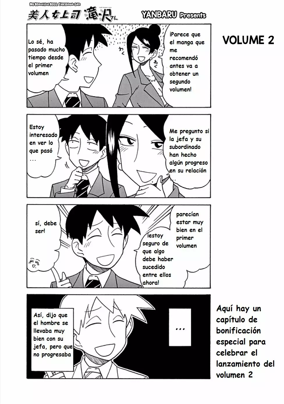 Página 1 del Manga