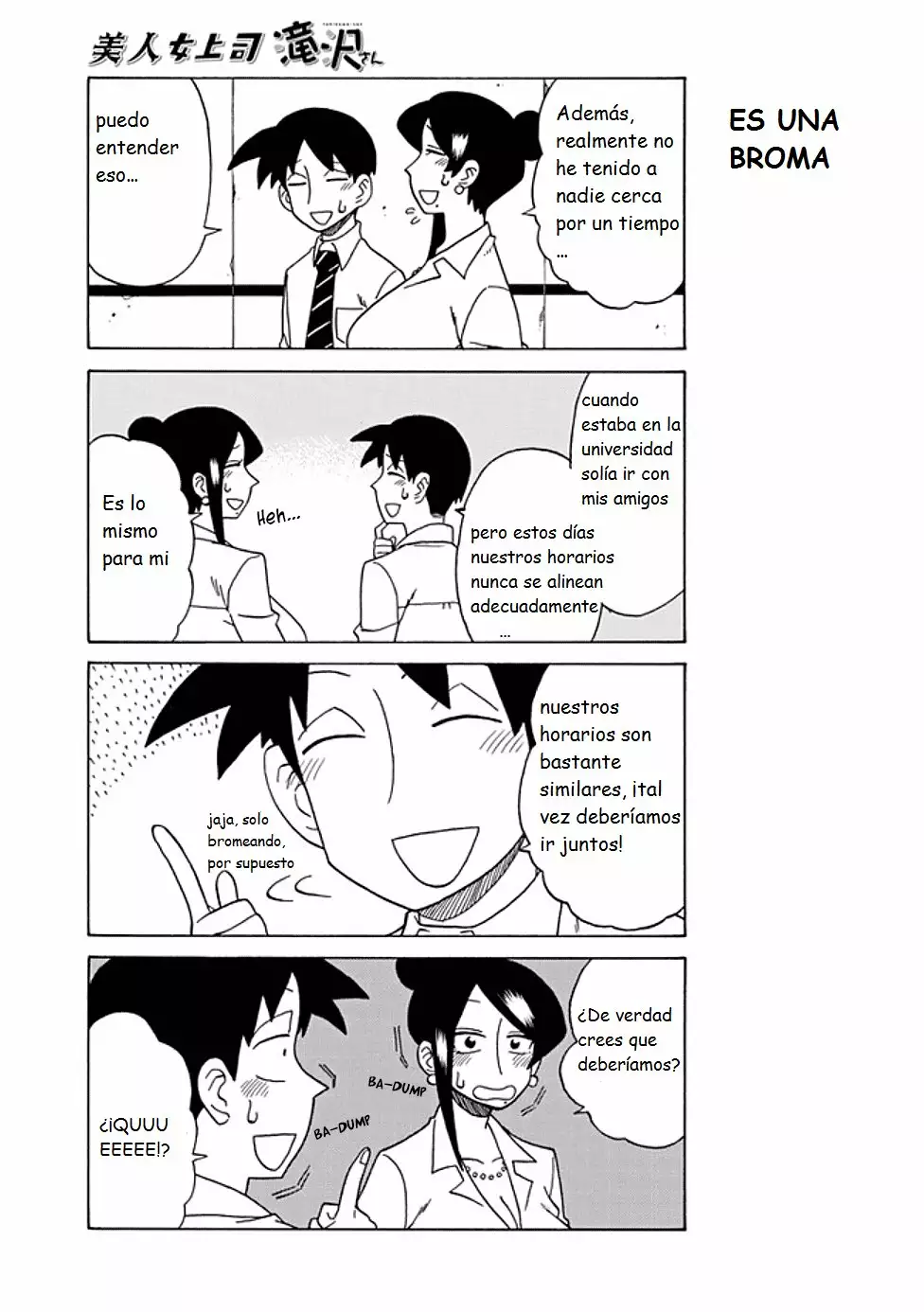 Página 3 del Manga