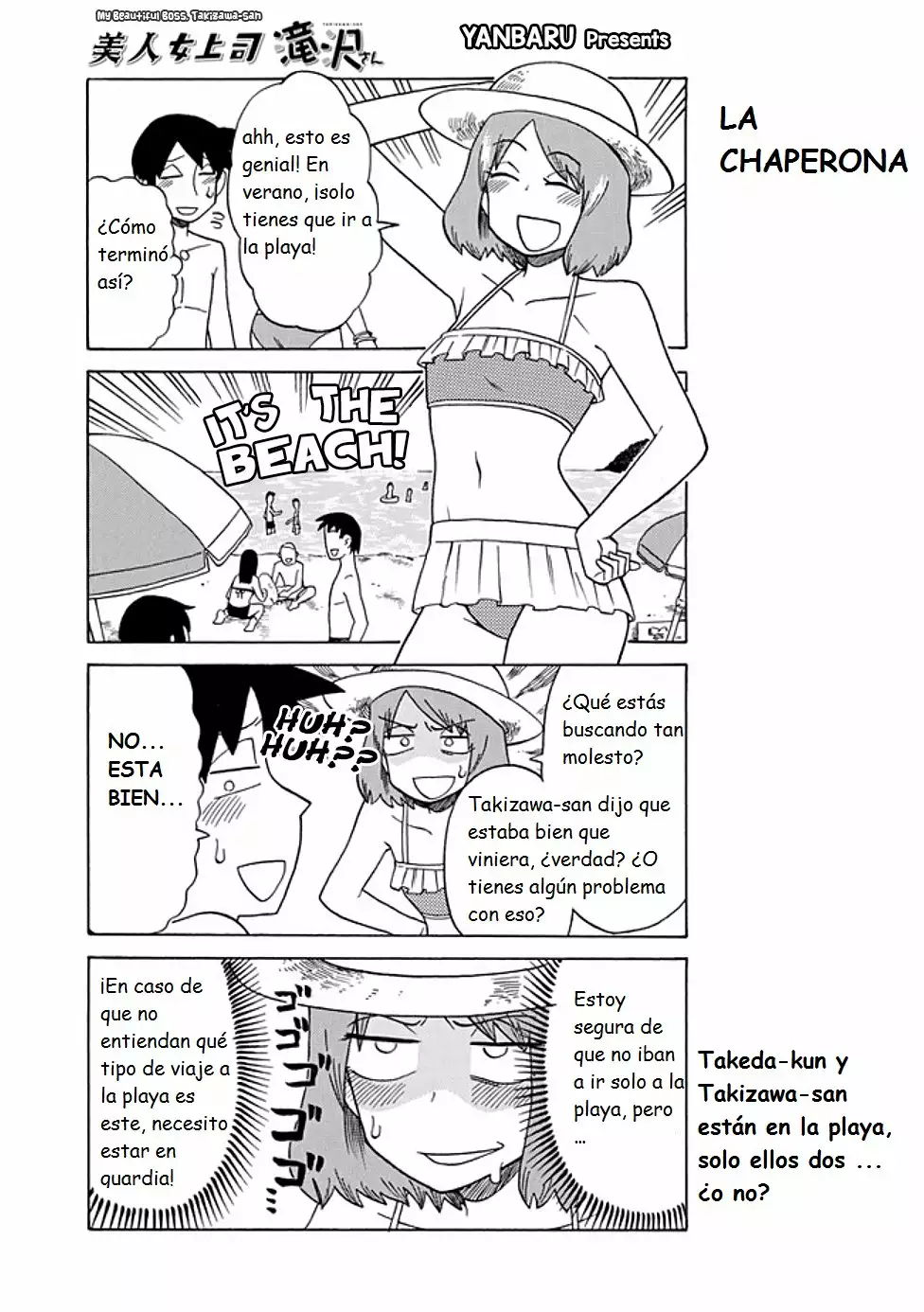 Página 1 del Manga