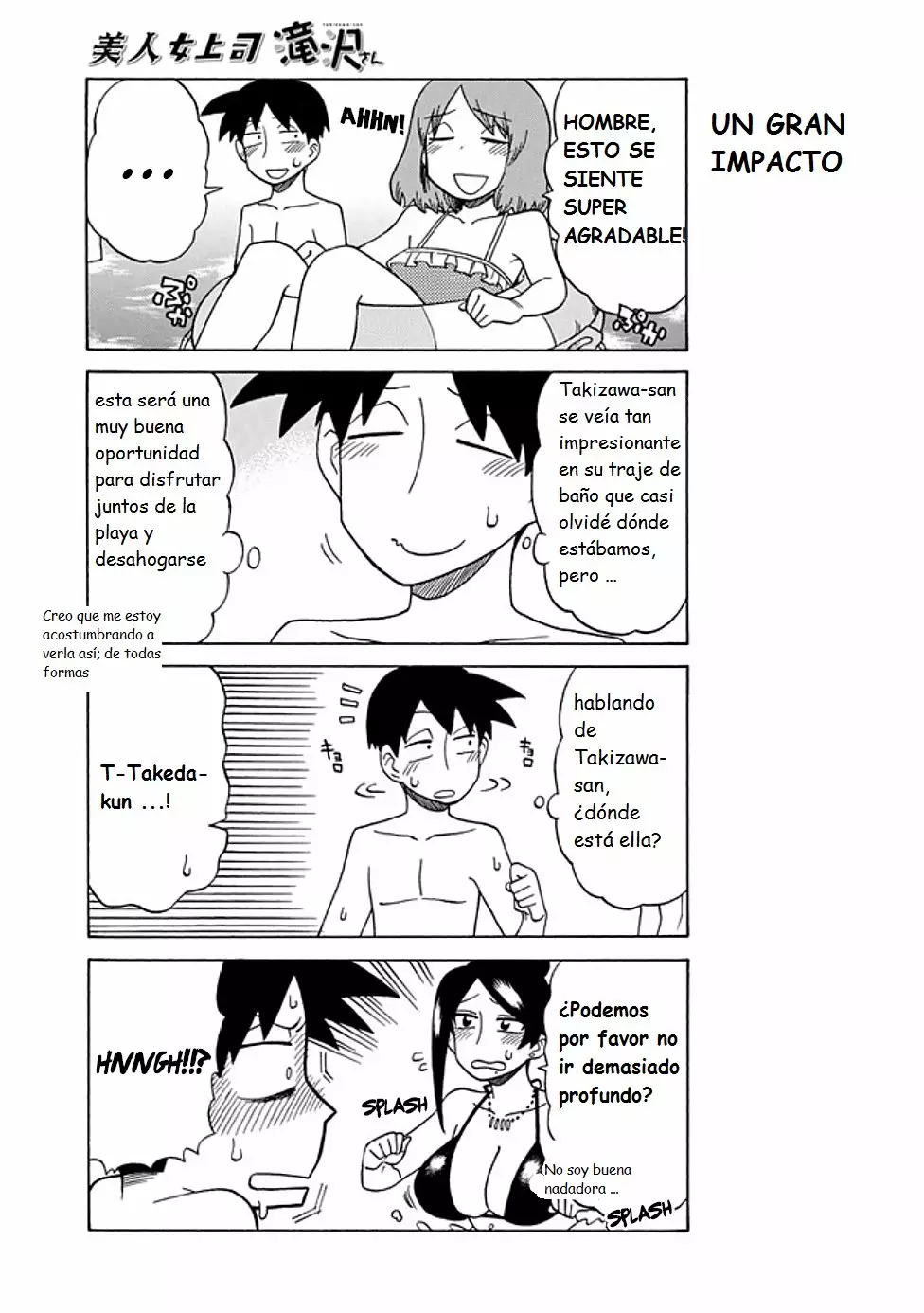 Página 5 del Manga