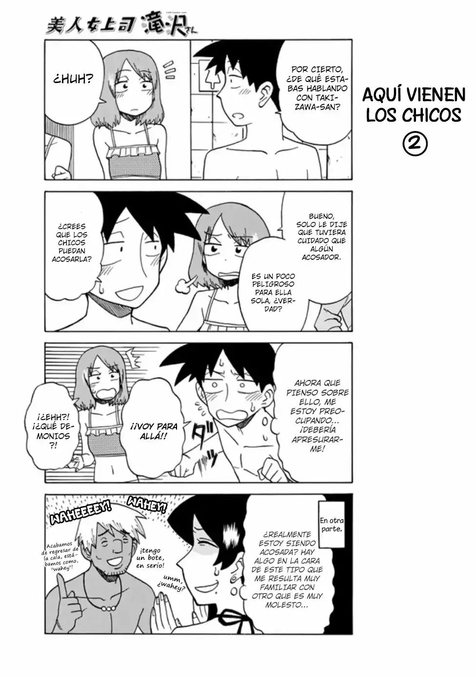 Página 3 del Manga