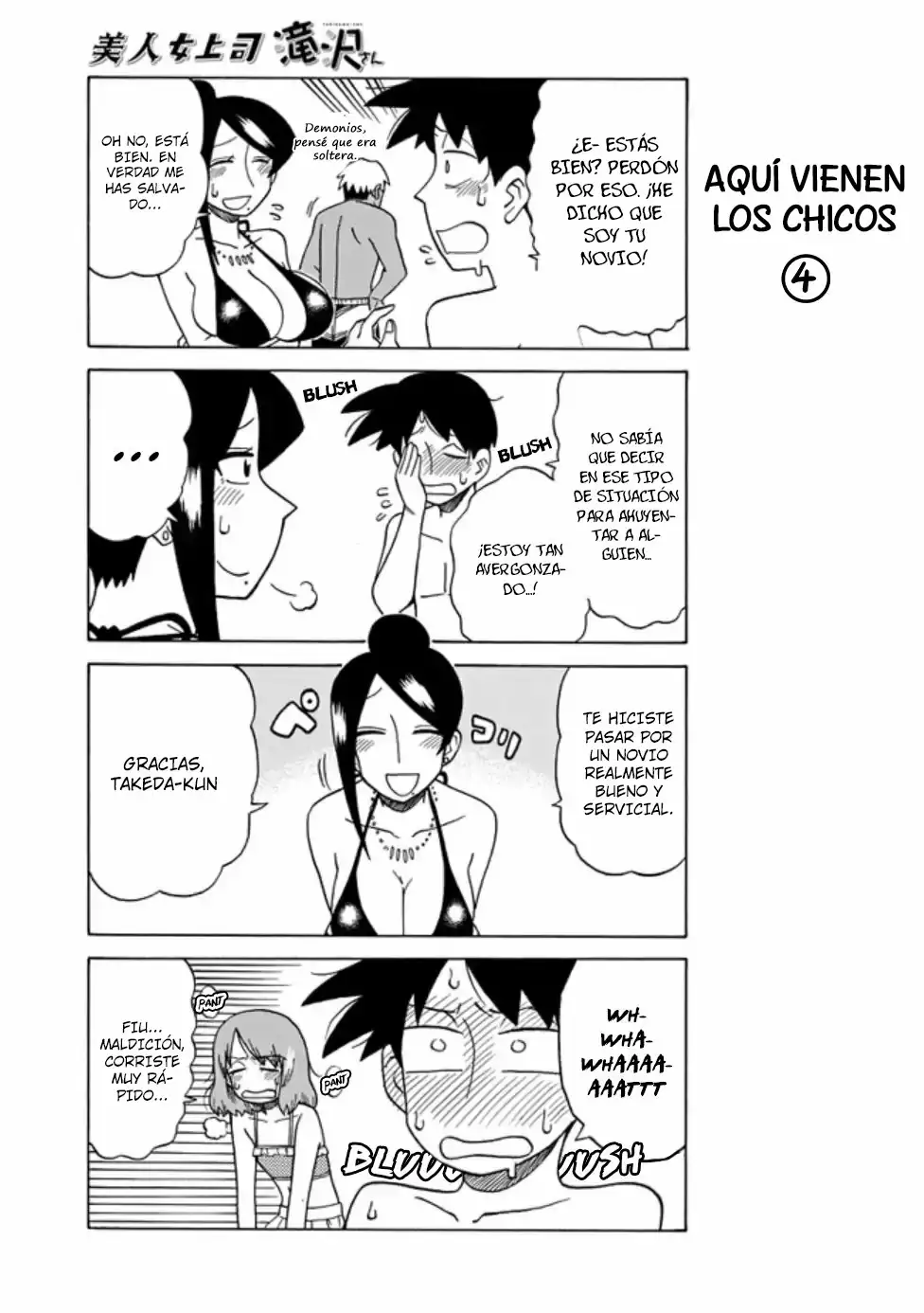 Página 5 del Manga