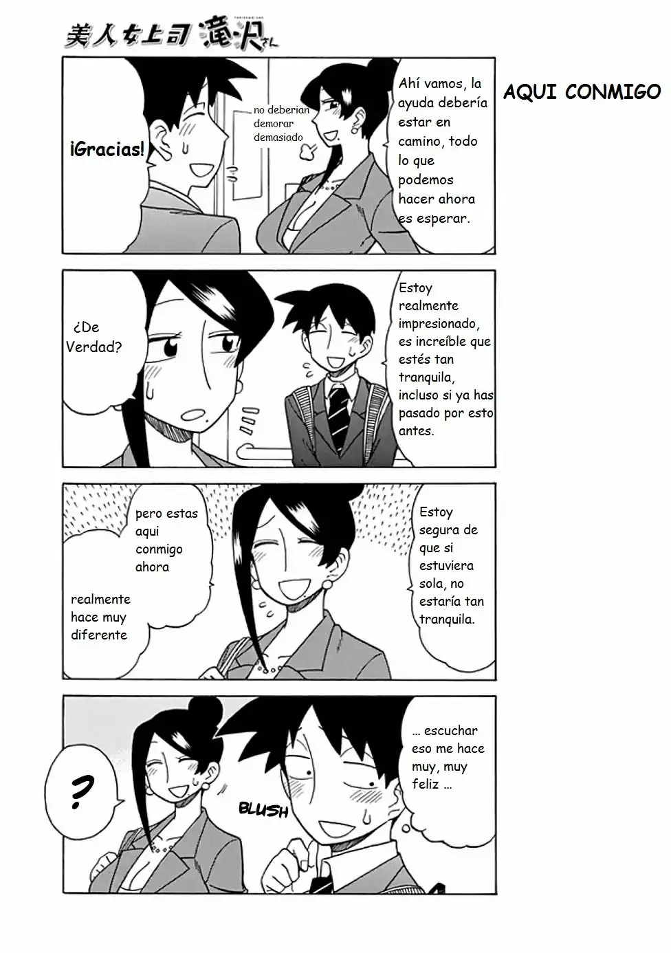 Página 3 del Manga