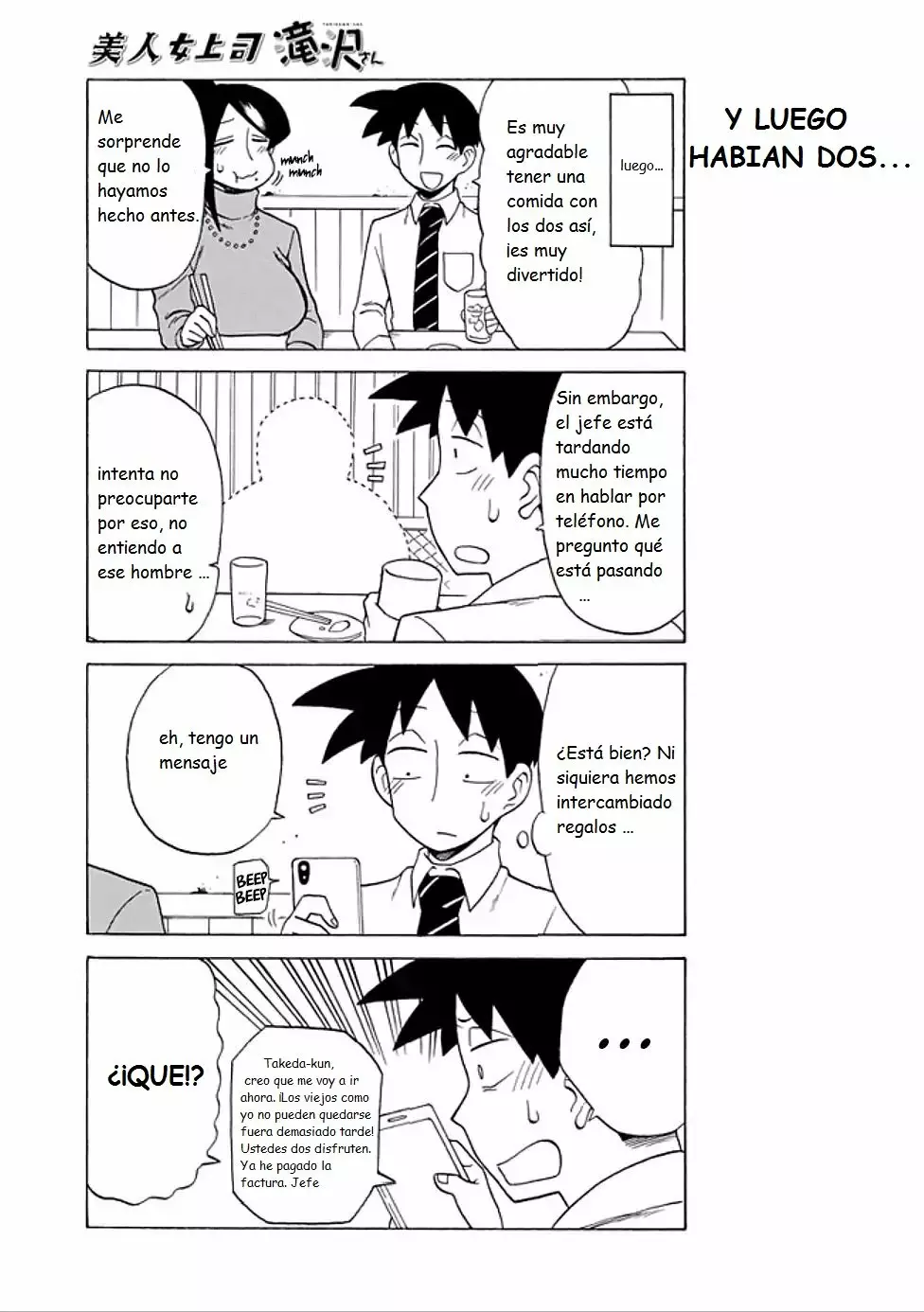 Página 3 del Manga