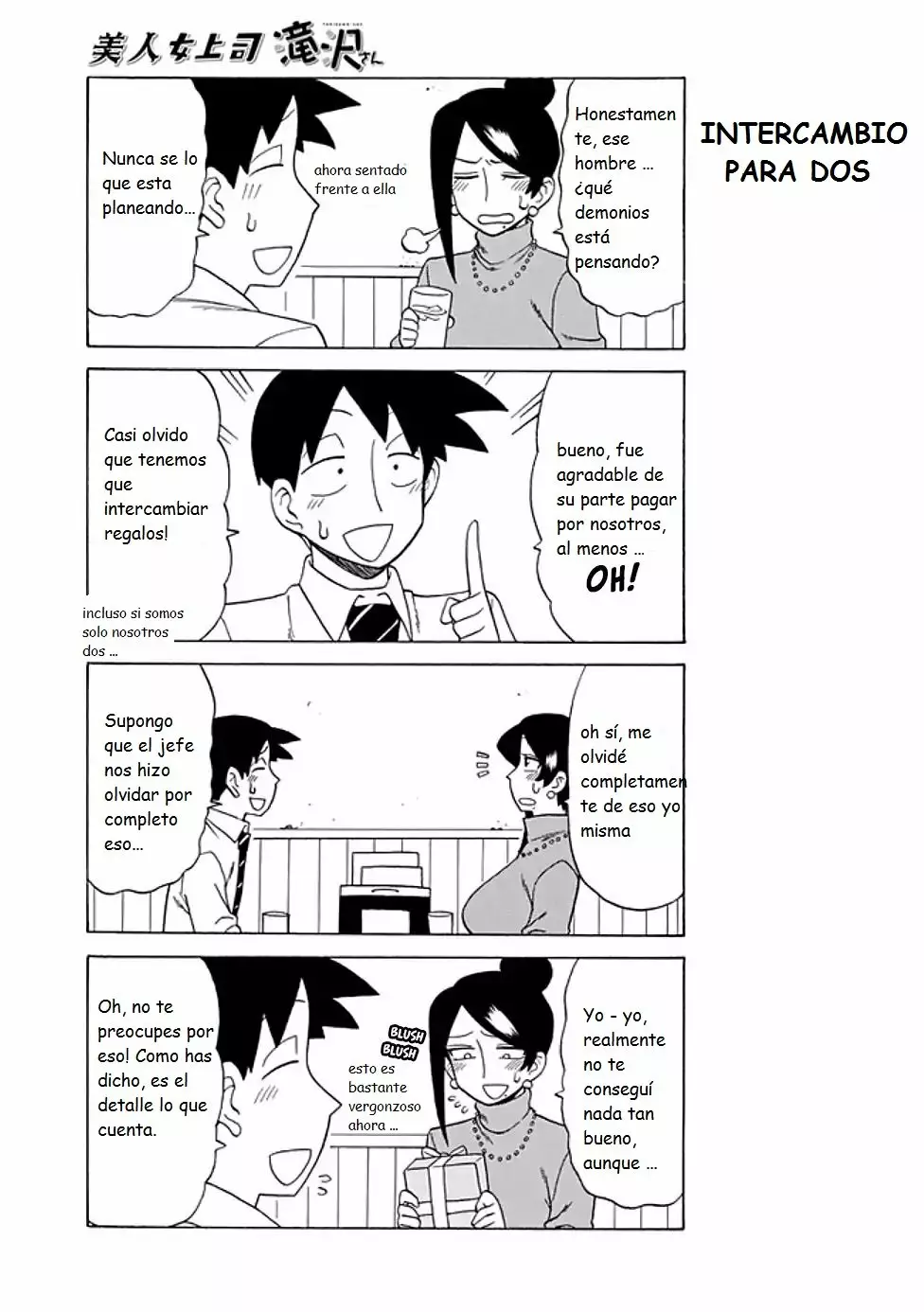 Página 5 del Manga