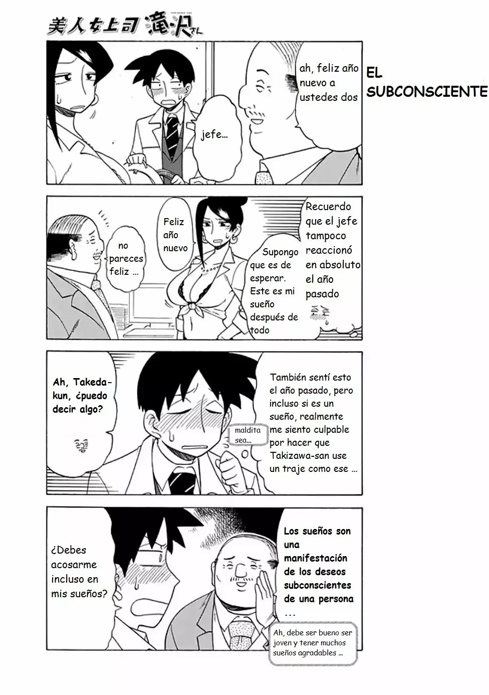 Página 3 del Manga
