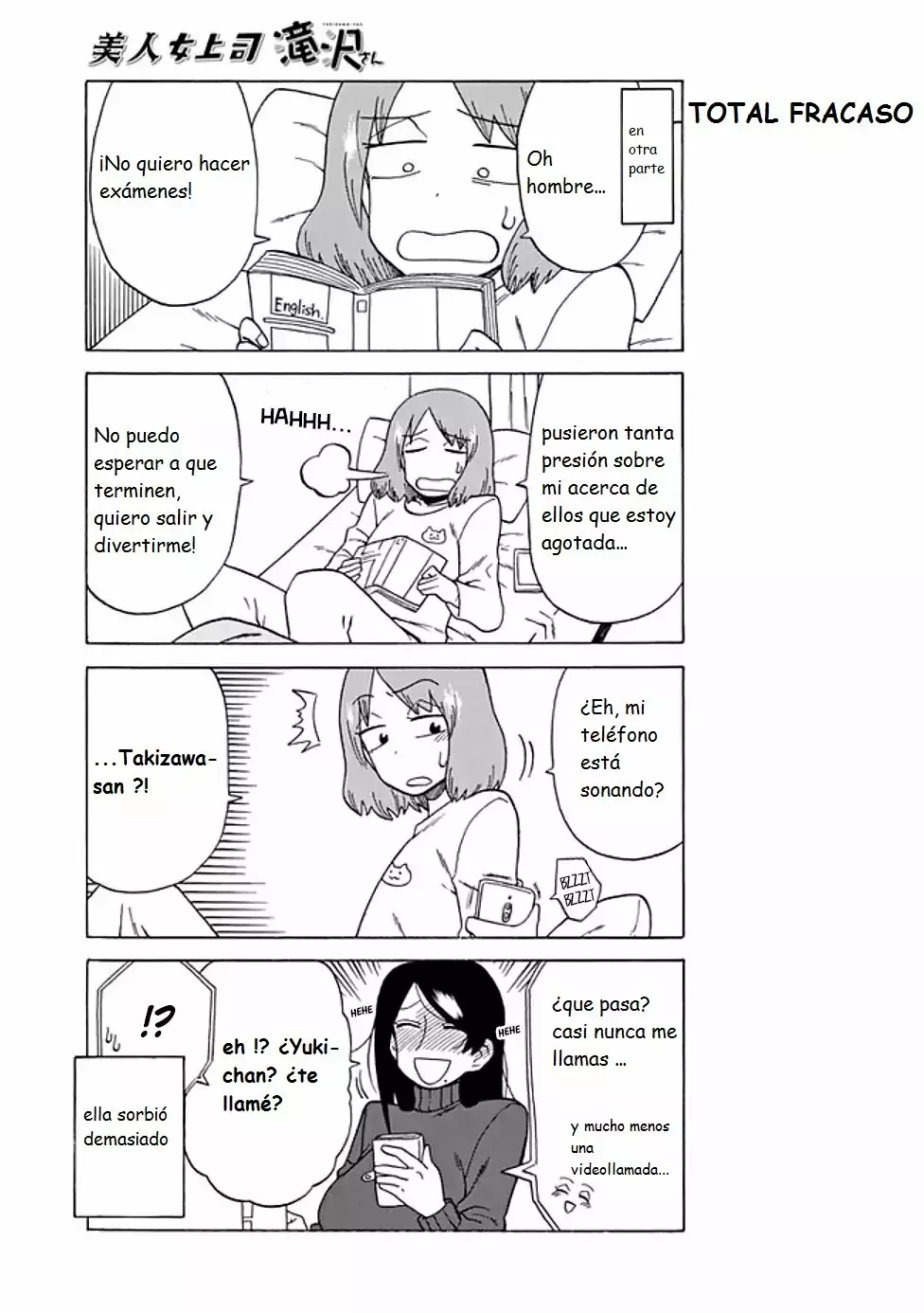 Página 3 del Manga