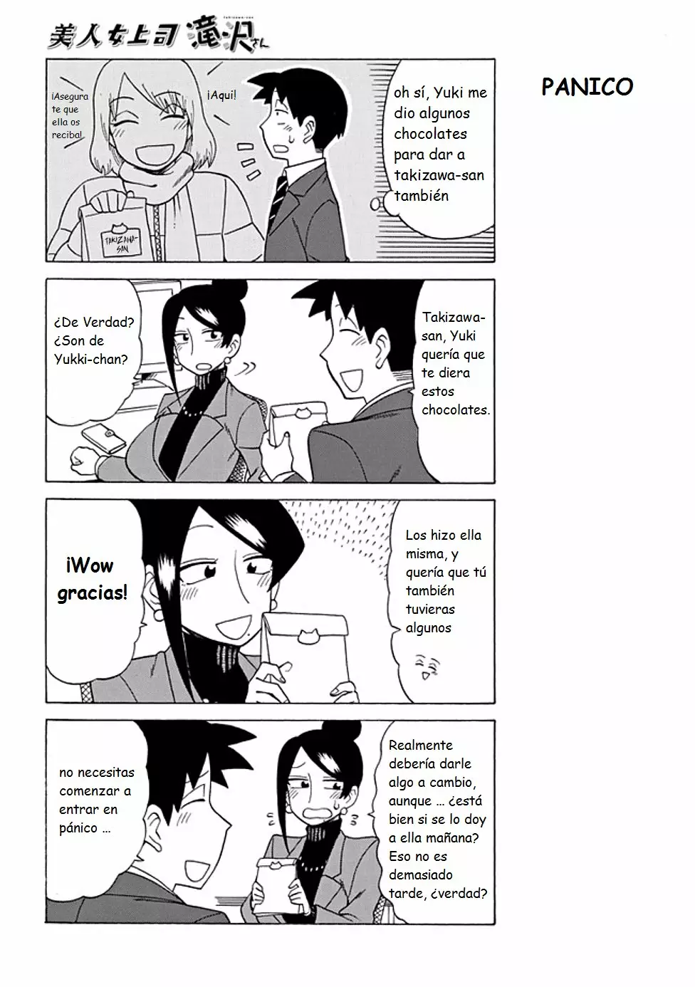Página 4 del Manga