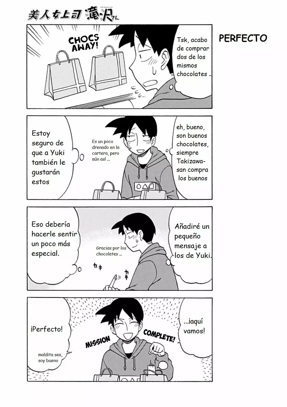 Página 3 del Manga