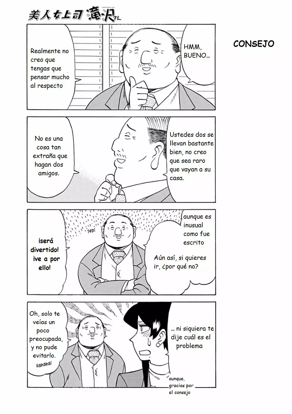 Página 3 del Manga