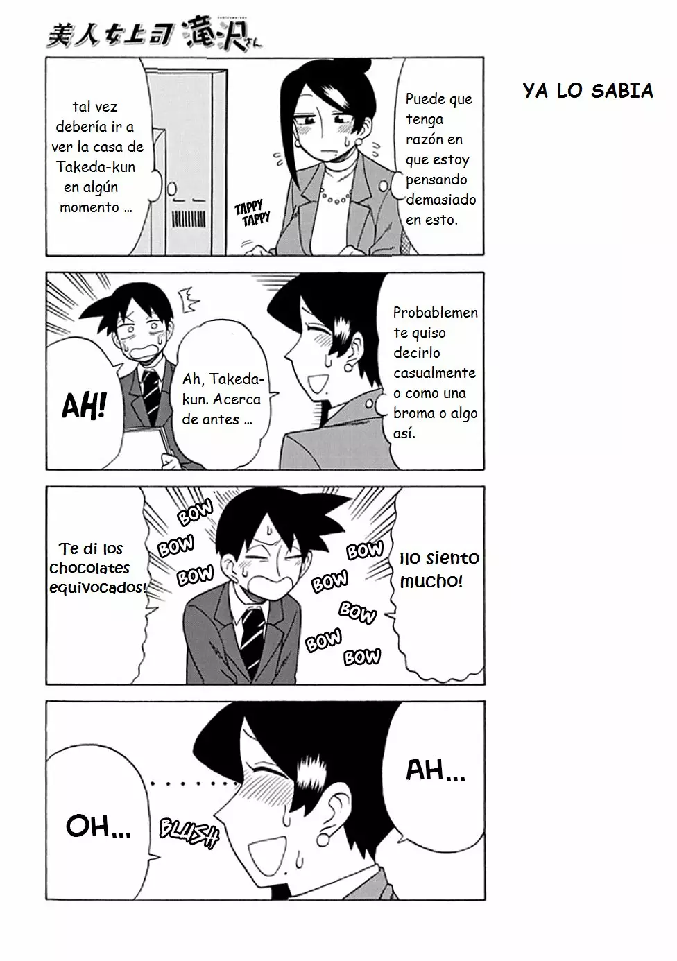 Página 4 del Manga